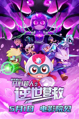 韩国三级午夜